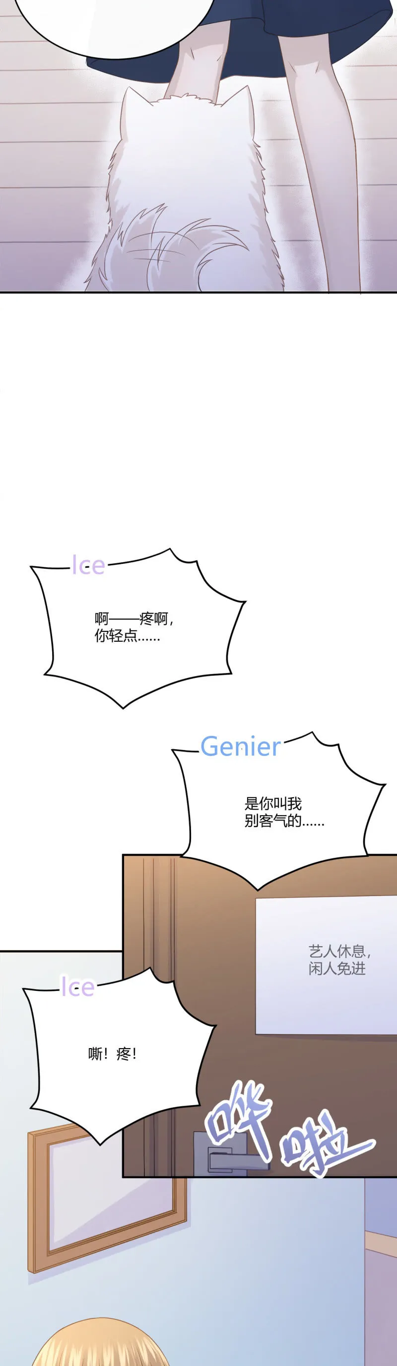 英语特训 第10页