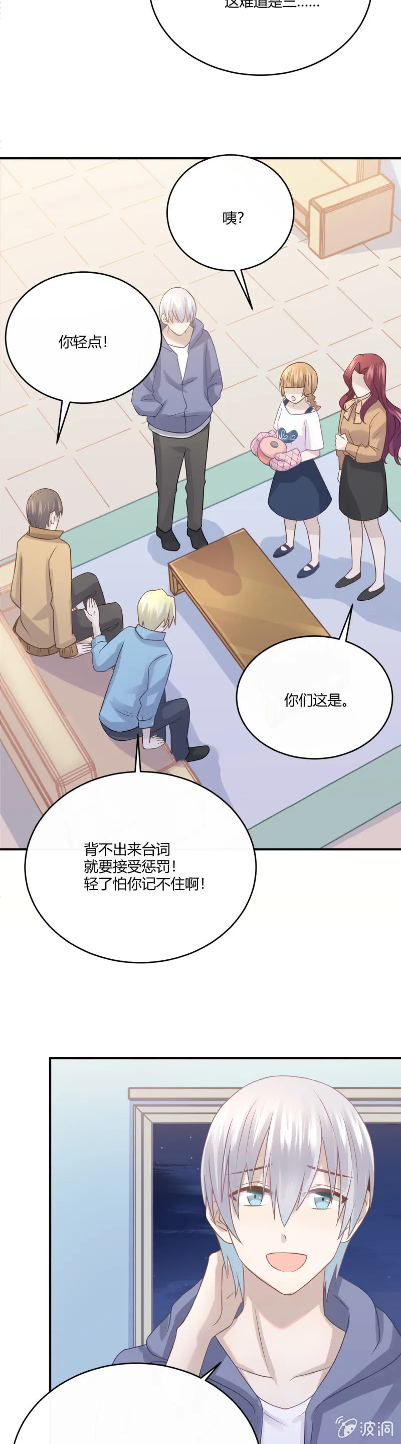 英语特训 第13页