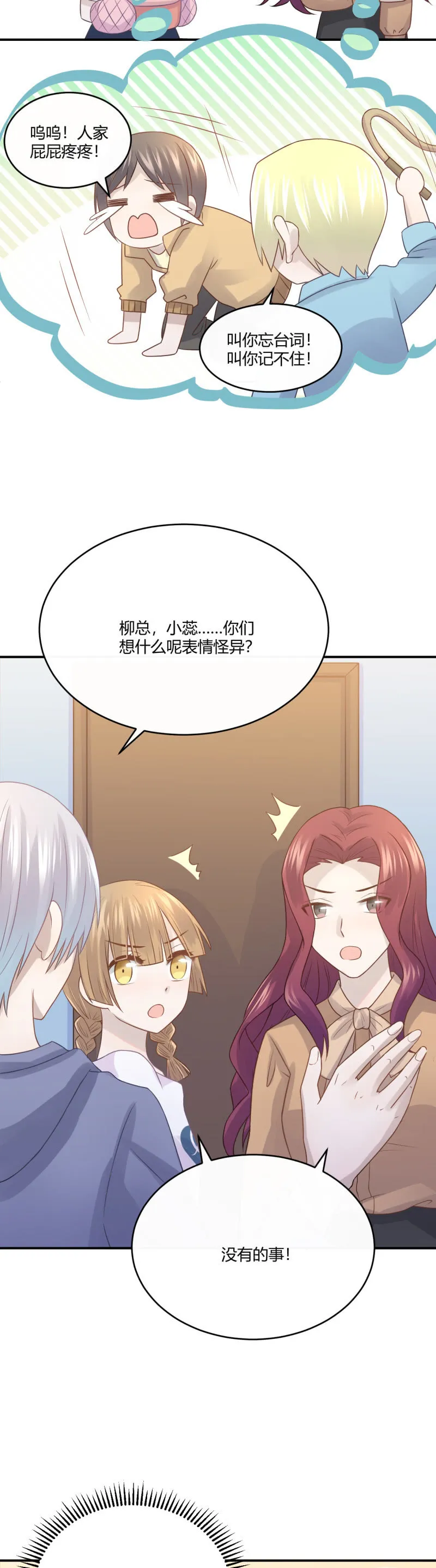 英语特训 第15页