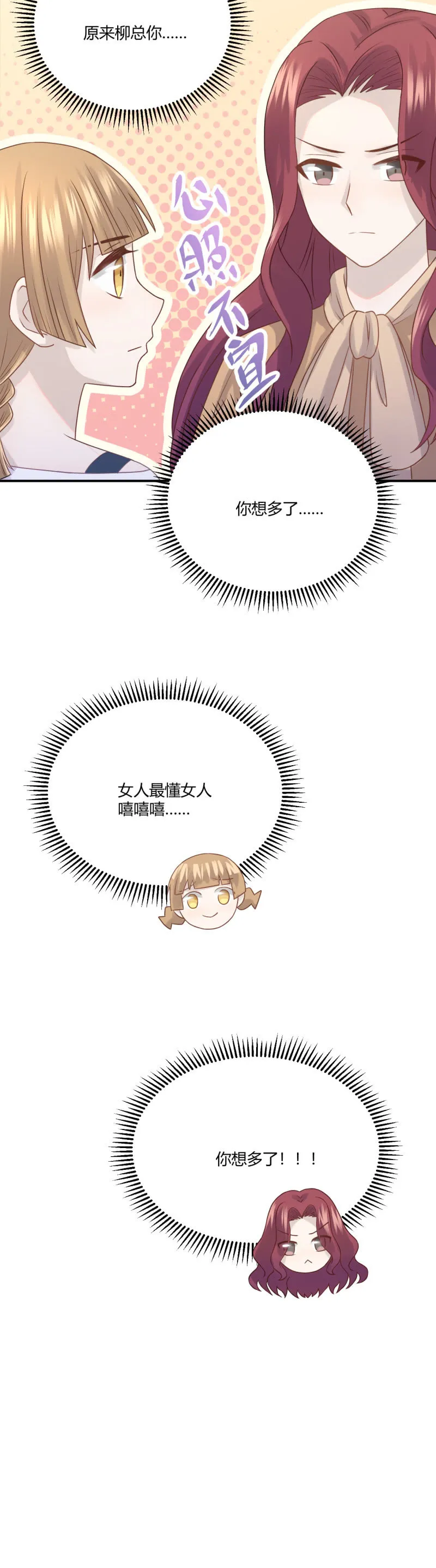 英语特训 第16页