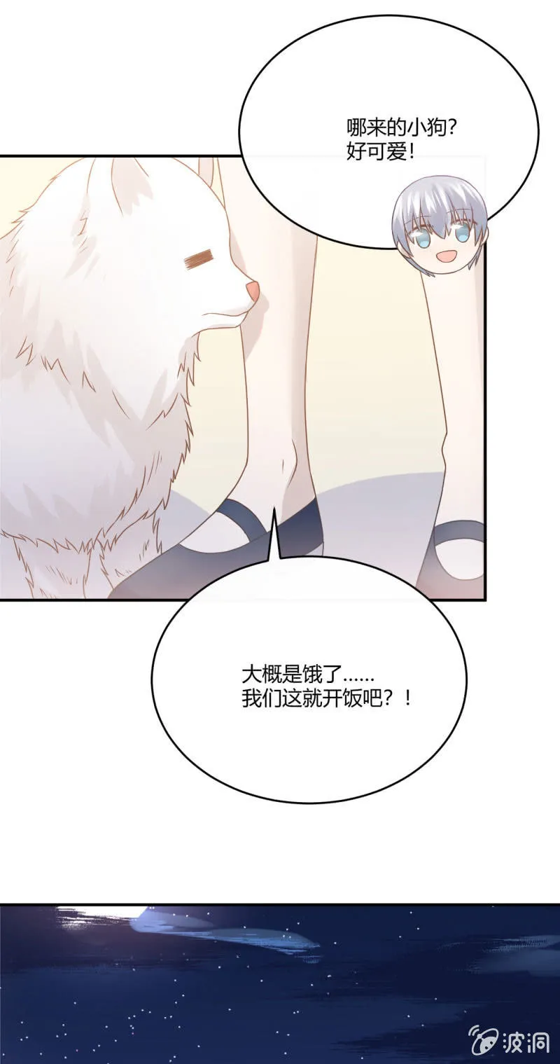 英语特训 第17页