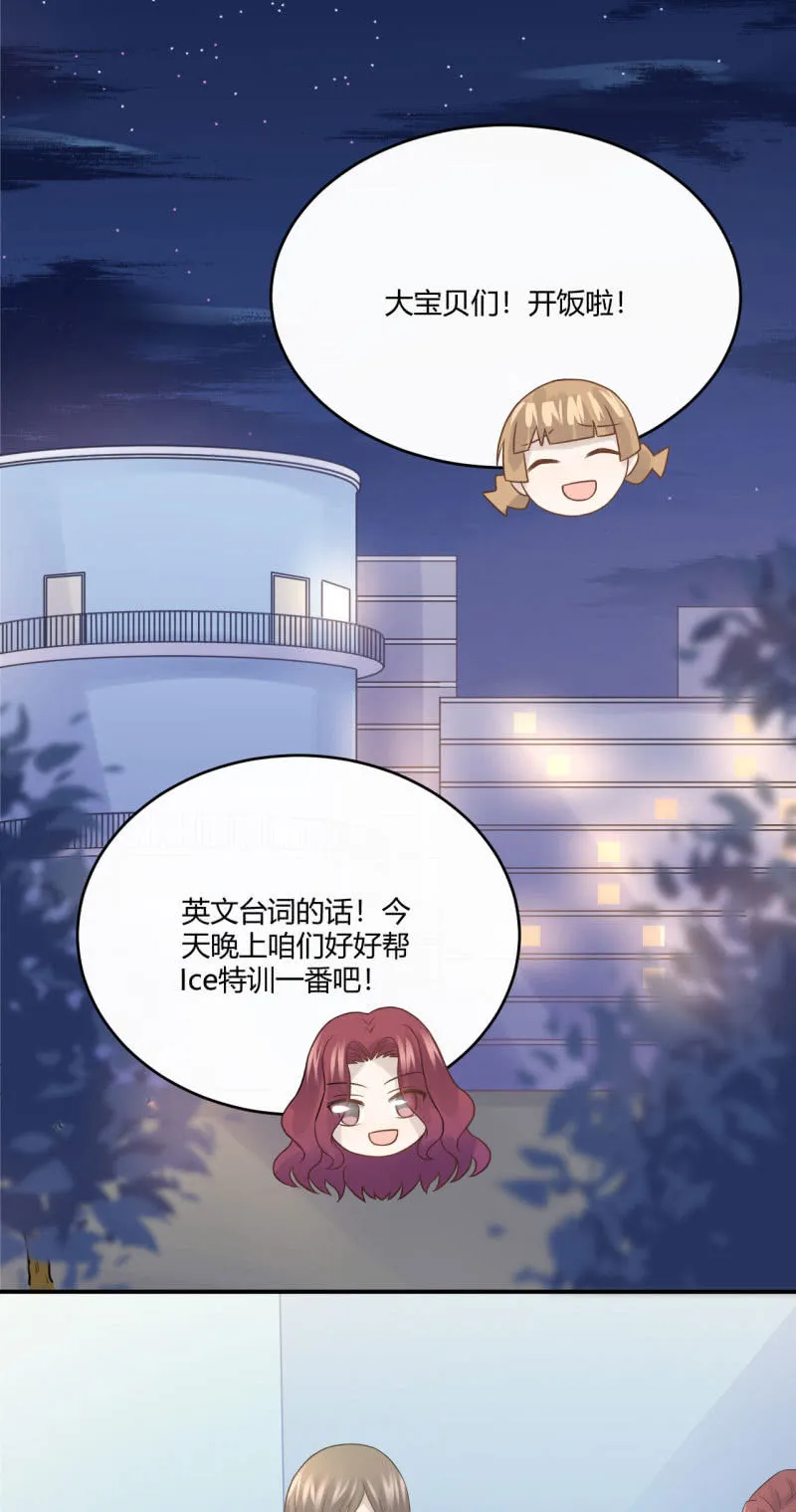英语特训 第18页
