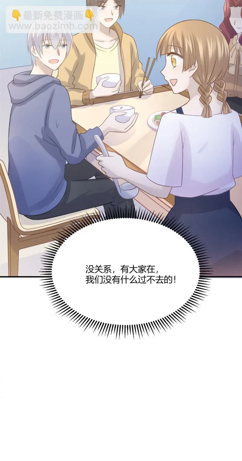 英语特训 第19页