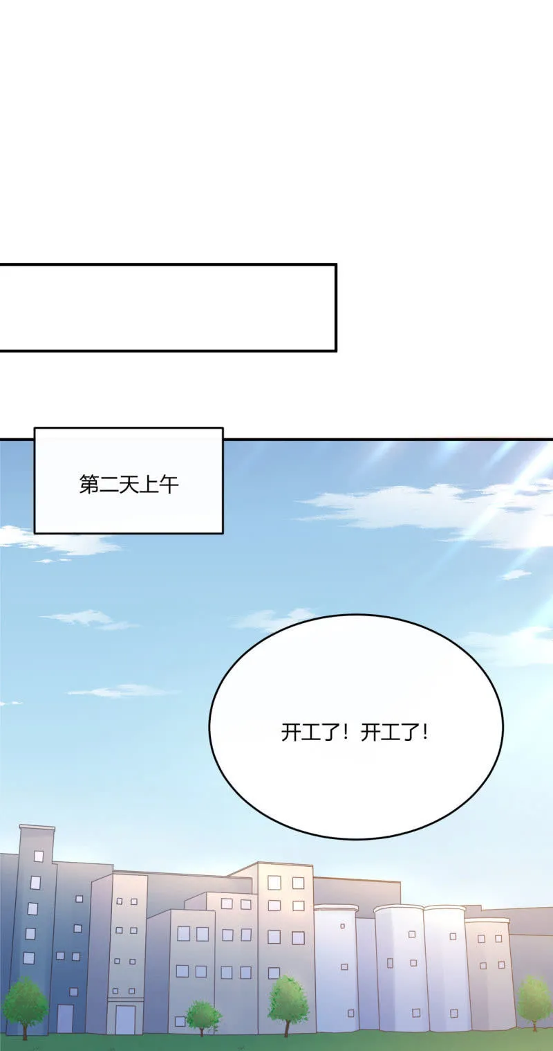 英语特训 第20页