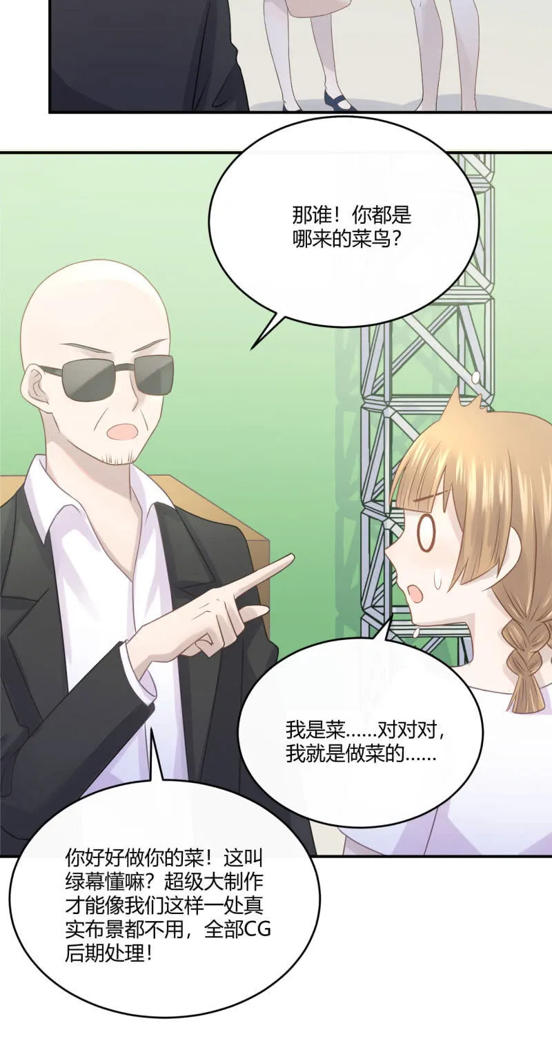 英语特训 第24页