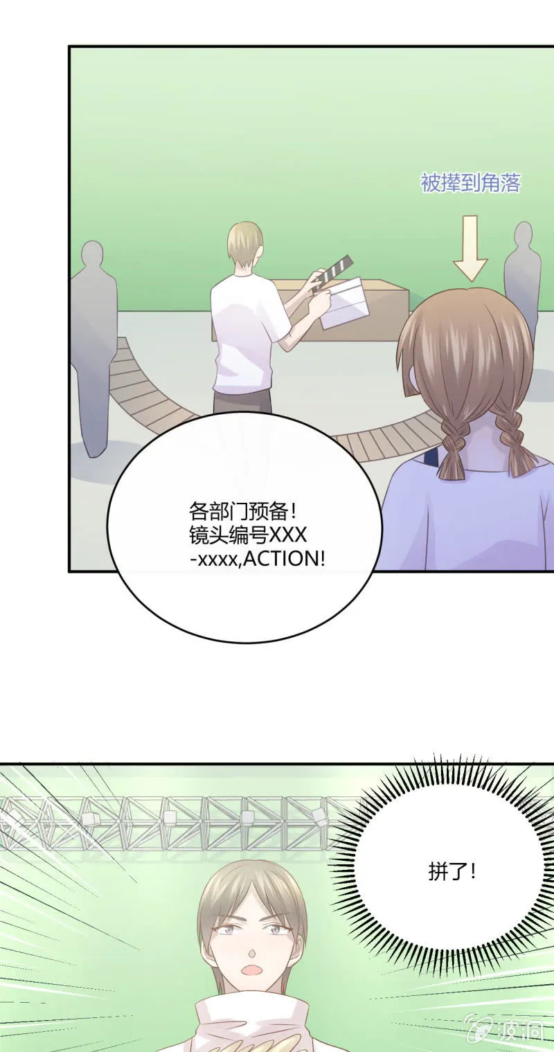 英语特训 第25页