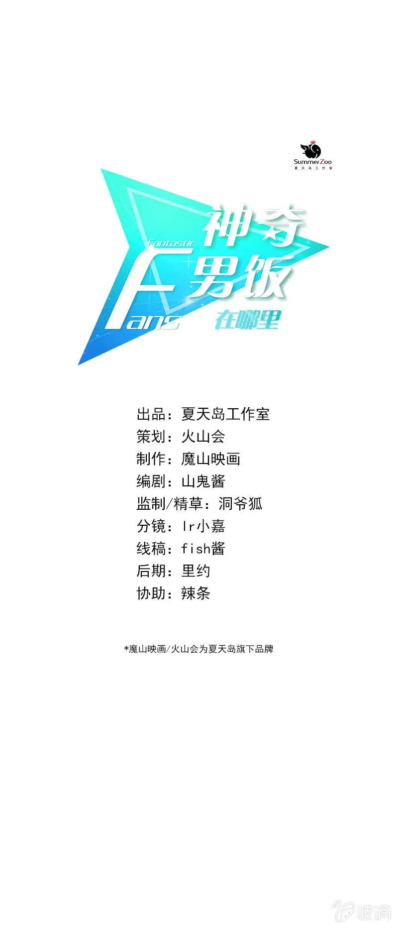 母上台词大法 第1页