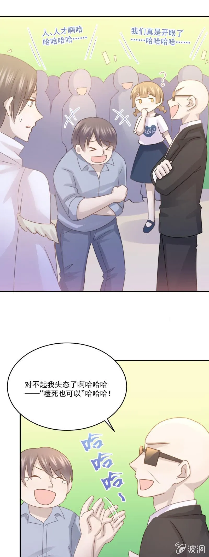 母上台词大法 第17页
