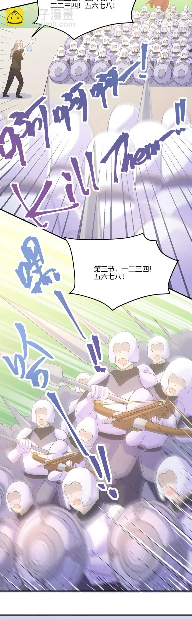 Mirror的危机 第16页