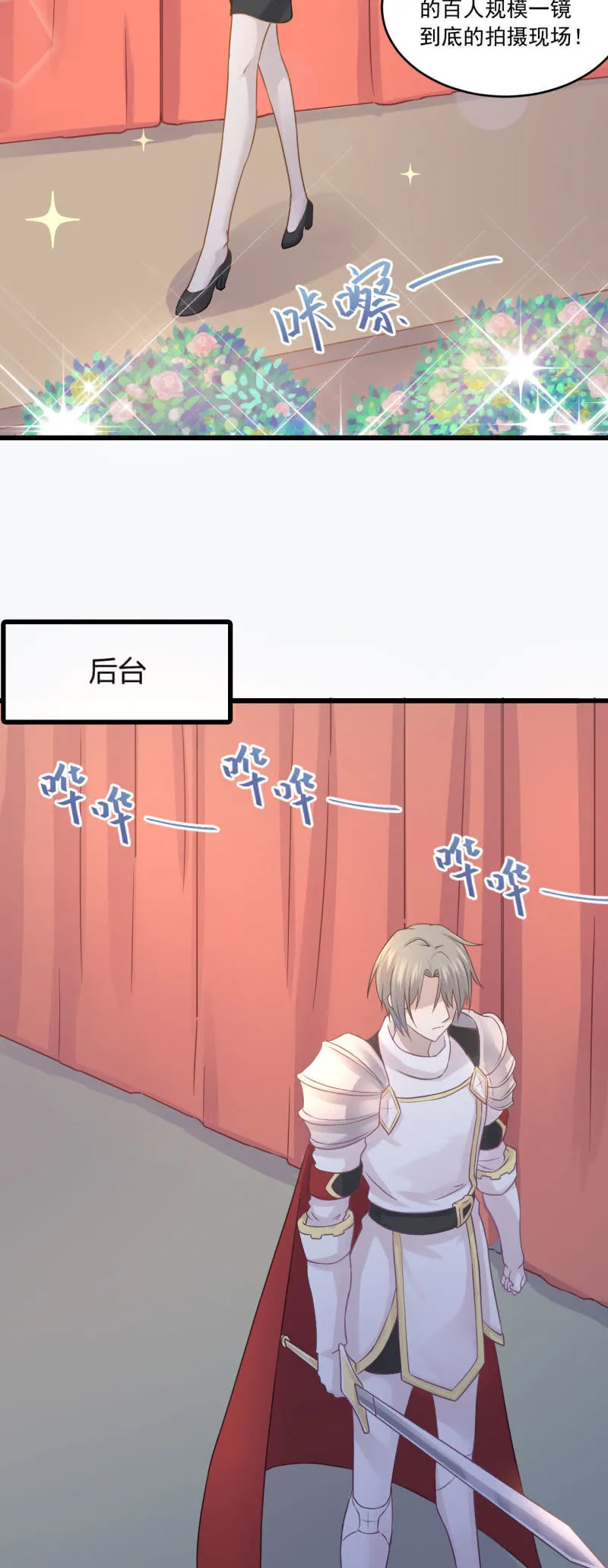 风波暂平 第3页