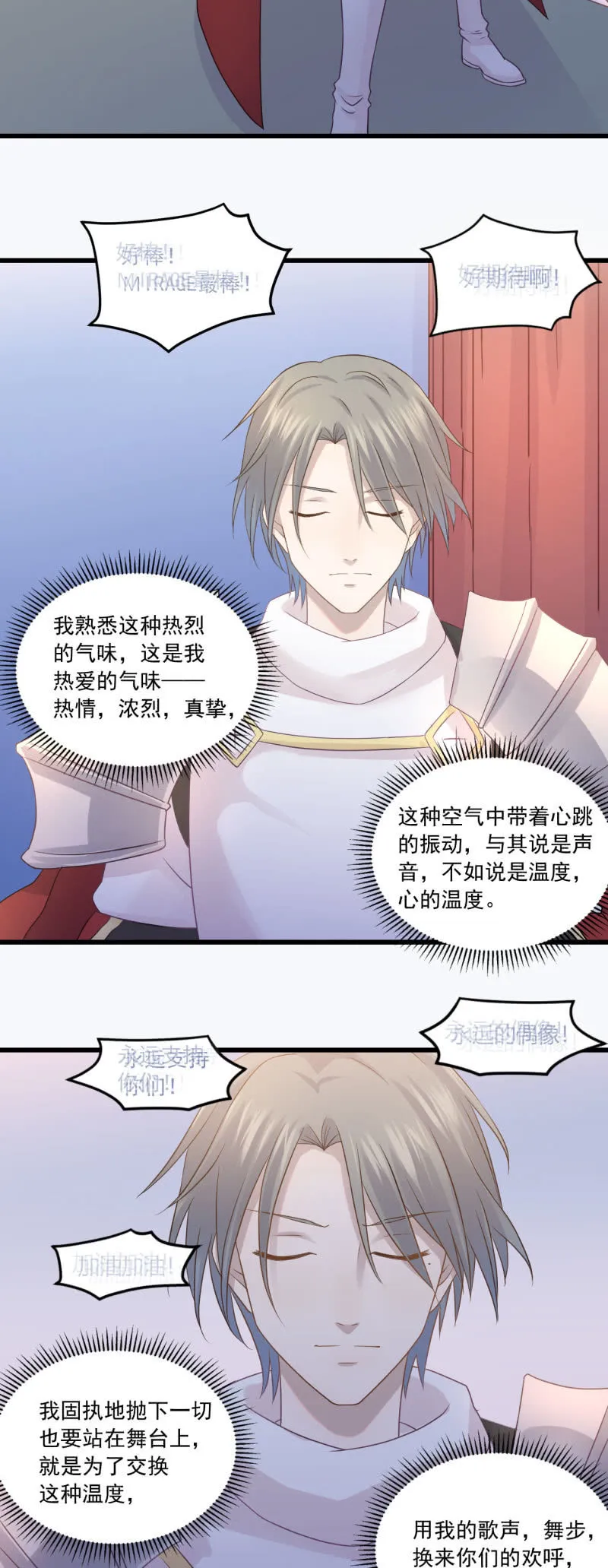 风波暂平 第4页