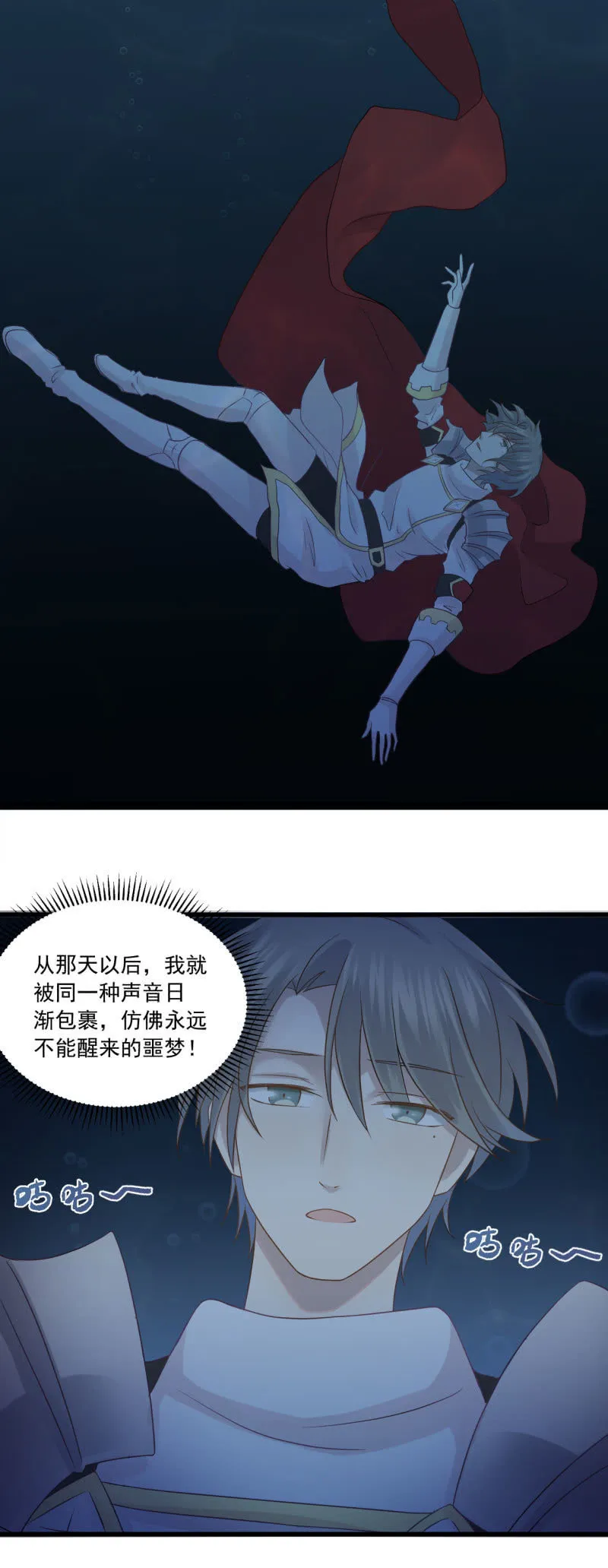 风波暂平 第6页
