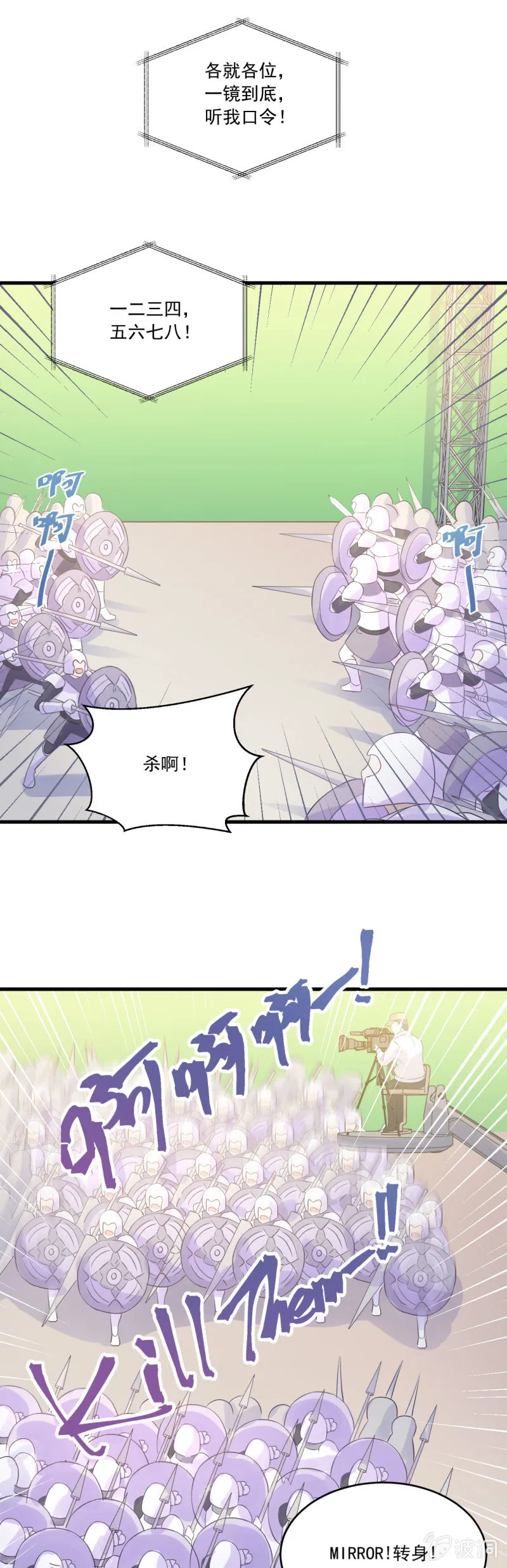 风波暂平 第17页