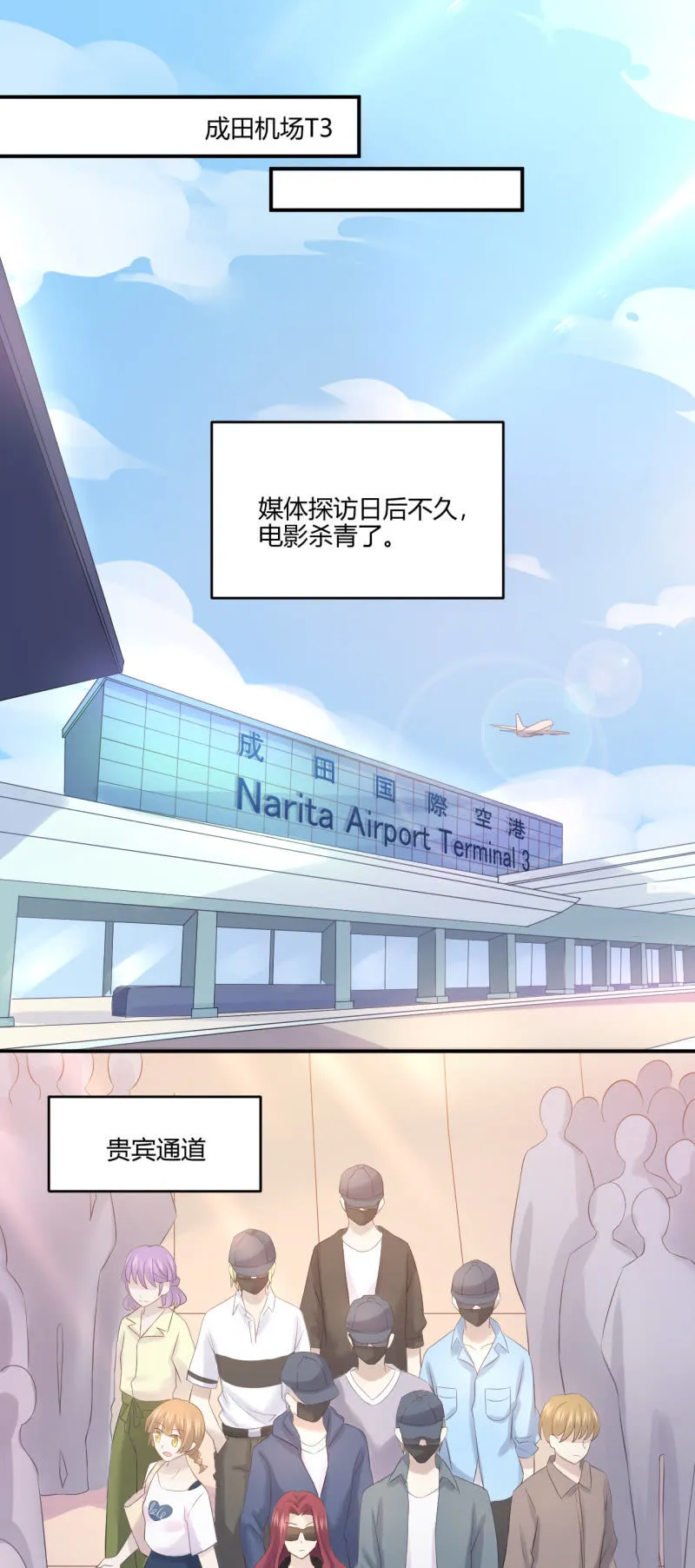 神秘鬼影 第2页