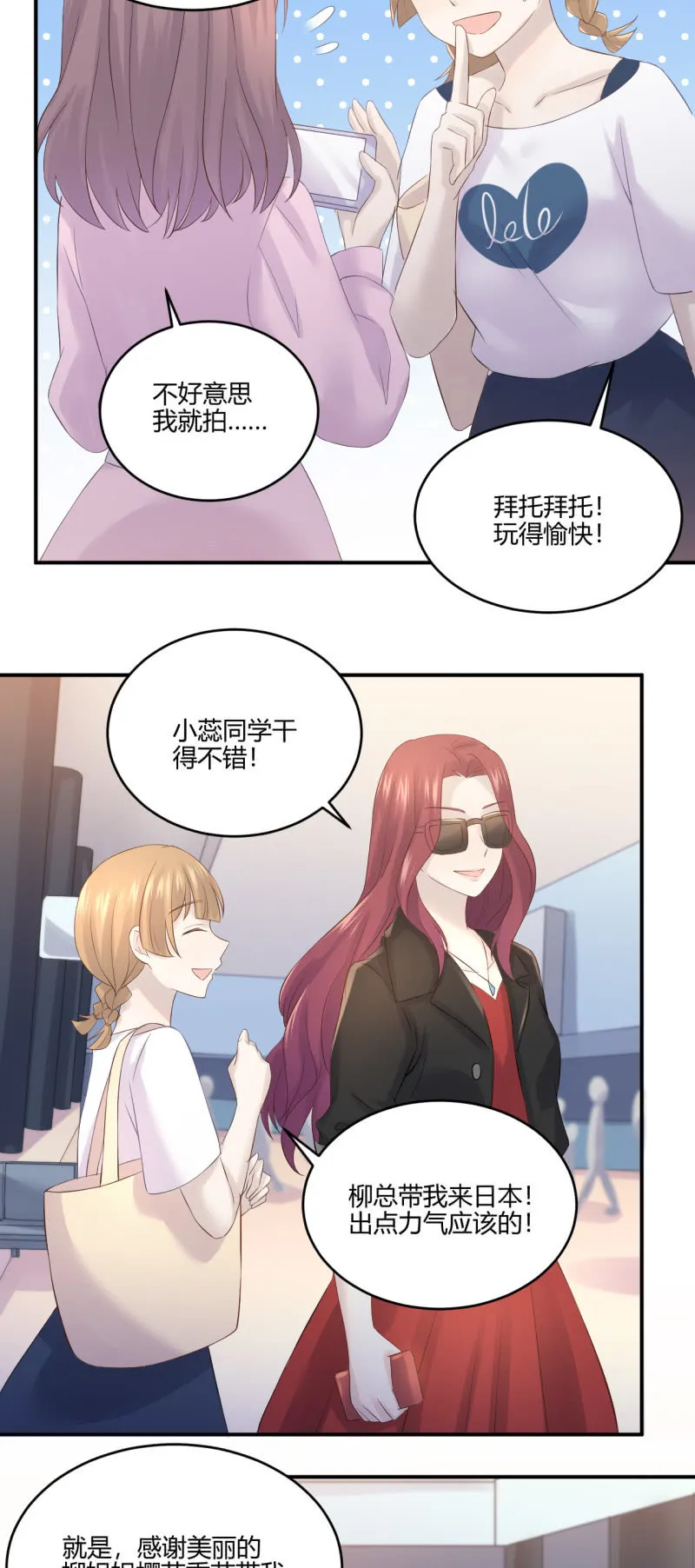 神秘鬼影 第4页
