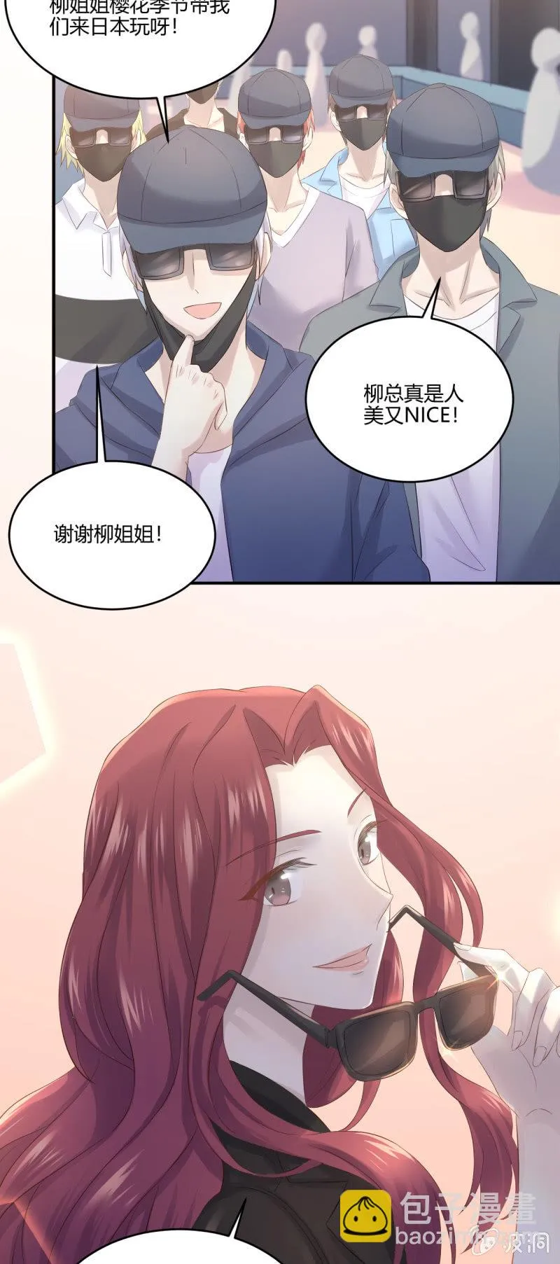 神秘鬼影 第5页