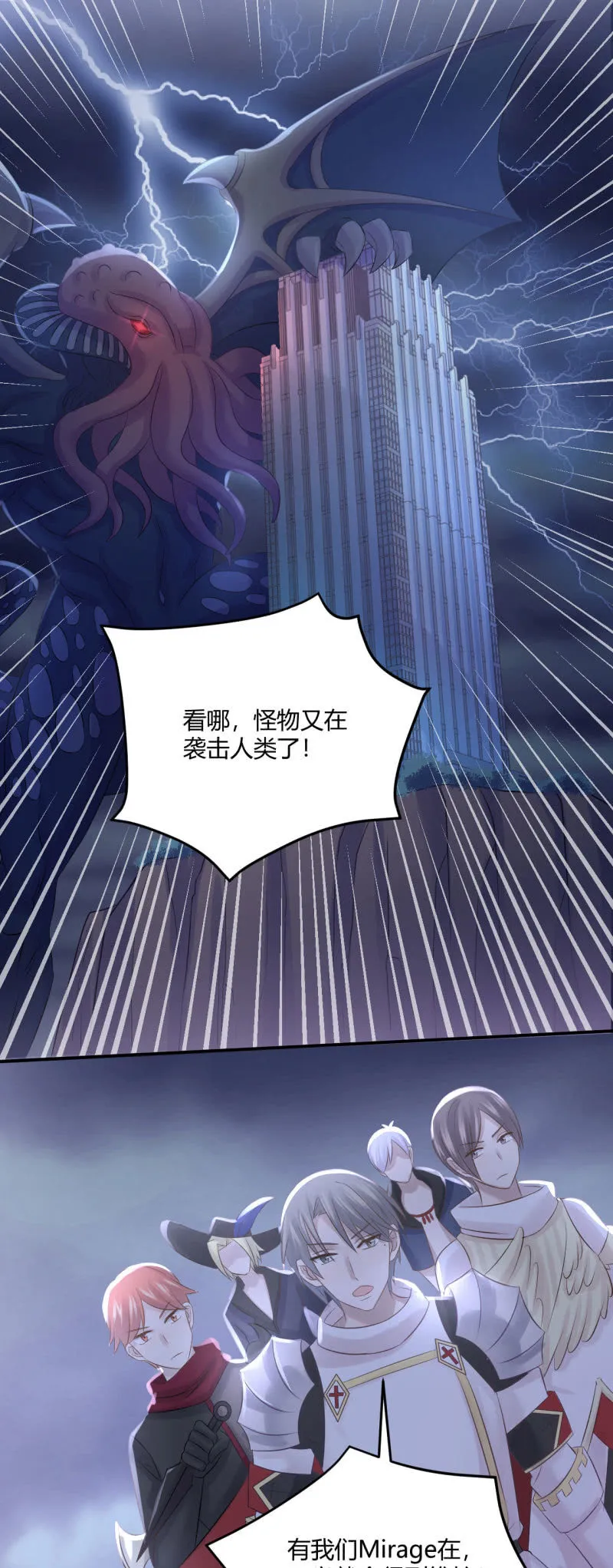 表白游戏 第2页