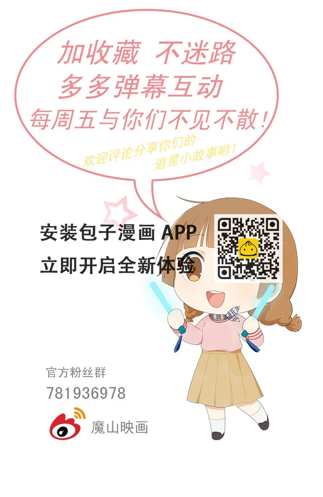 柳姗姗的反击 第22页