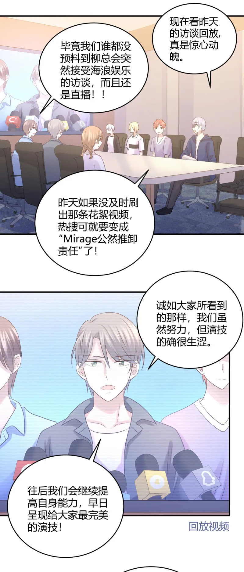 柳姗姗的压力 第2页