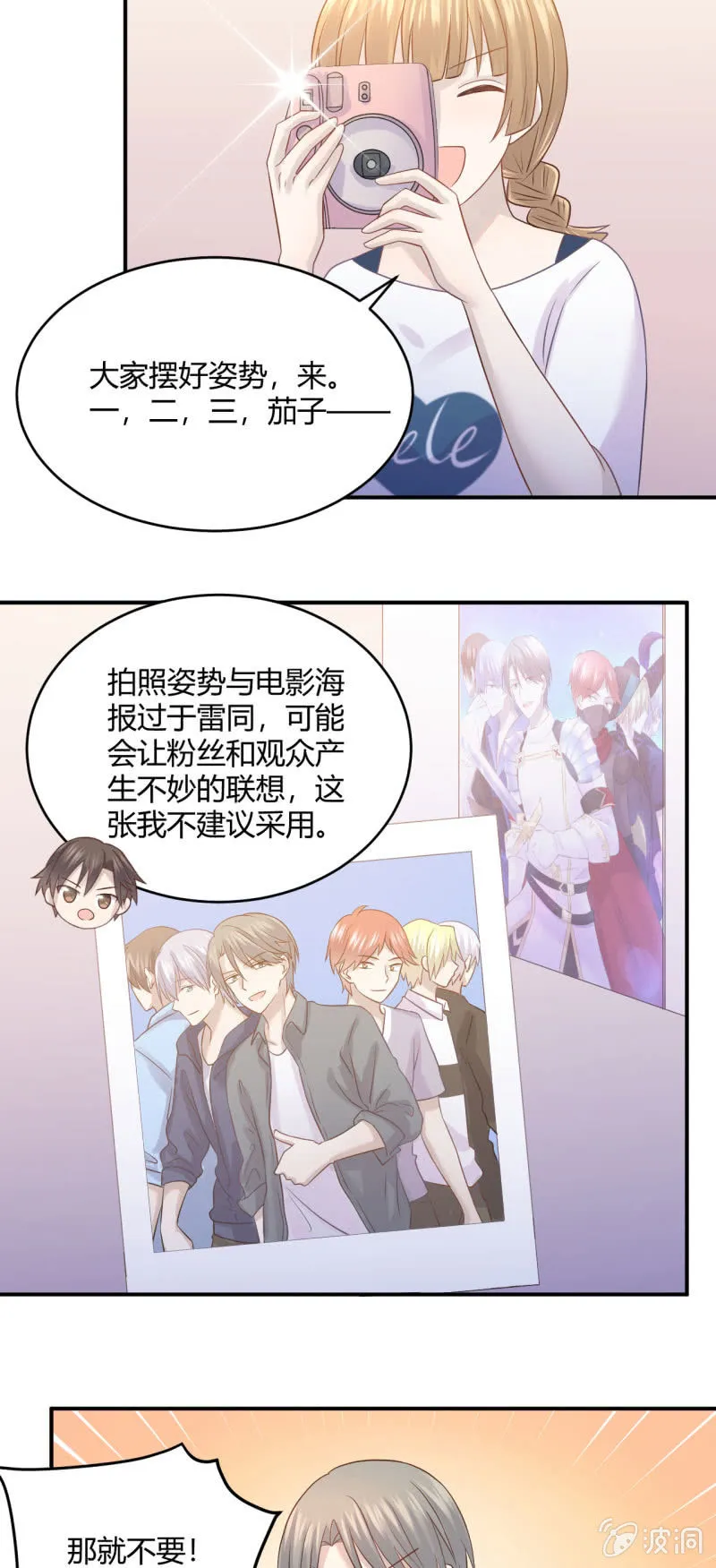 柳姗姗的压力 第9页