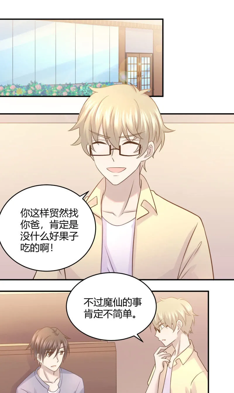 又见“土味英语” 第2页