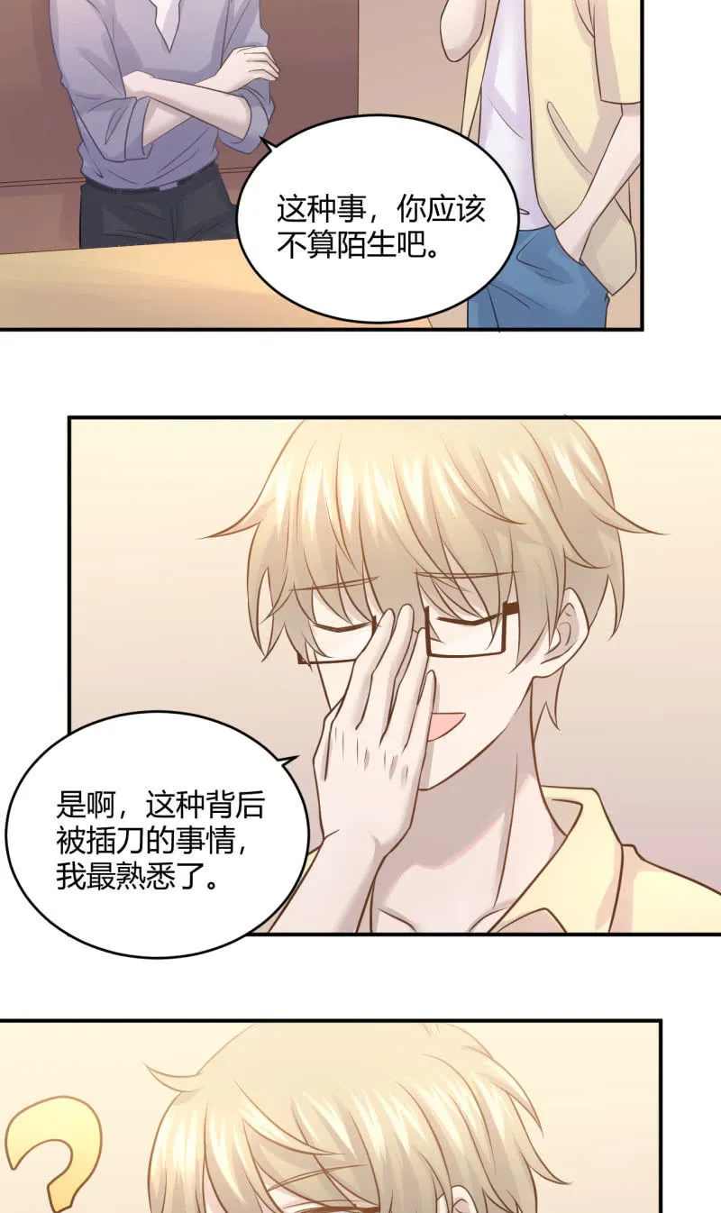 又见“土味英语” 第3页
