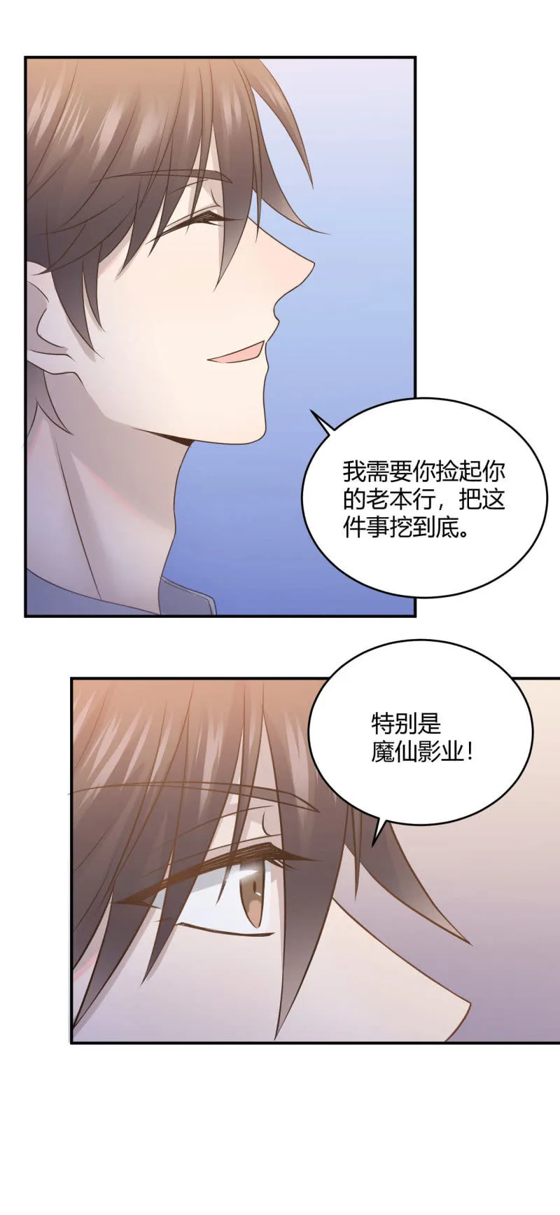 又见“土味英语” 第7页