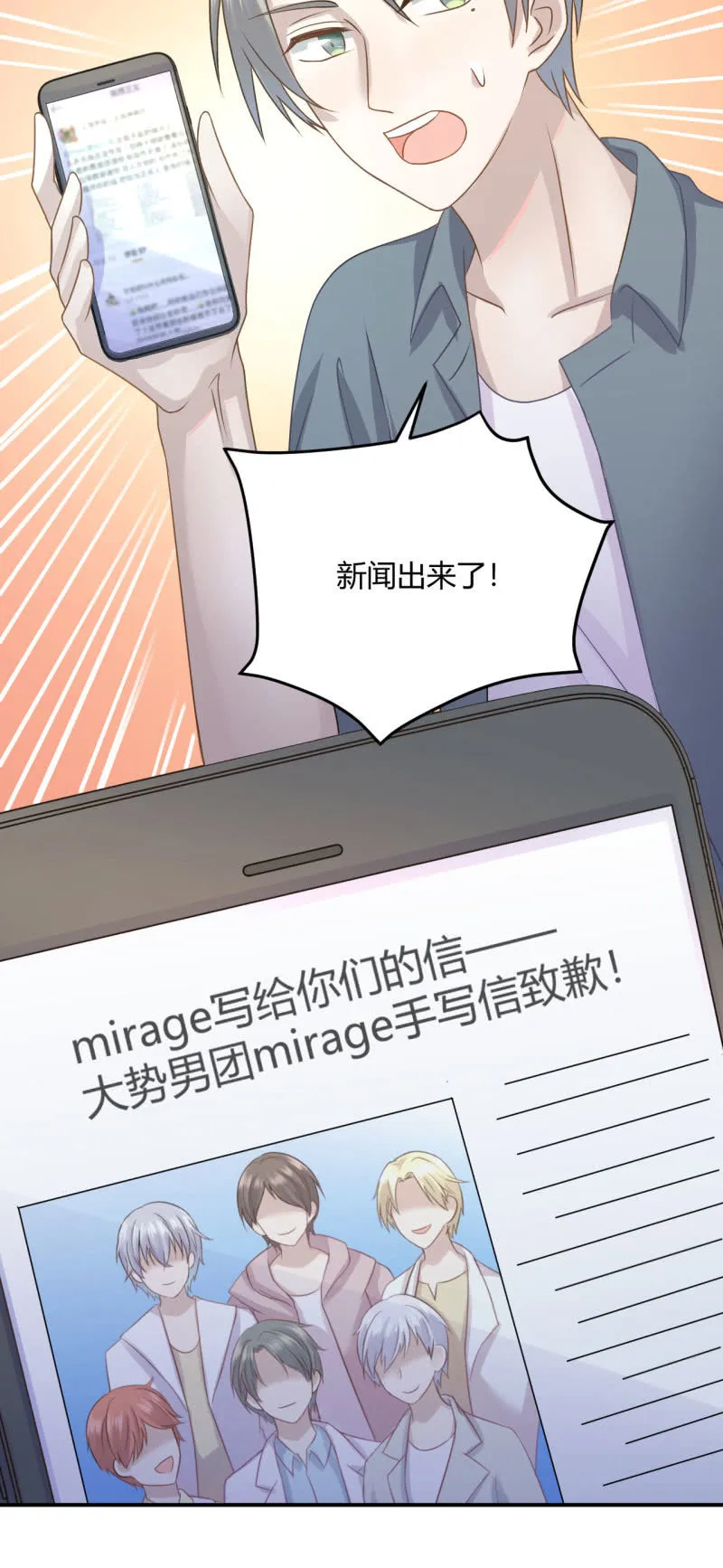 又见“土味英语” 第11页