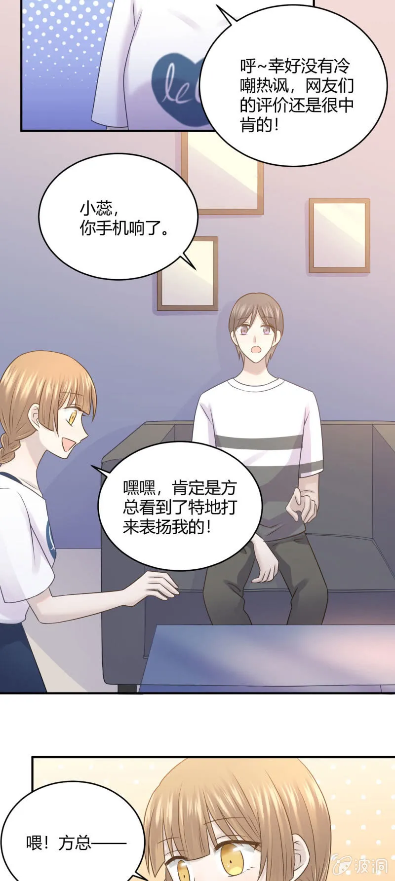 又见“土味英语” 第13页