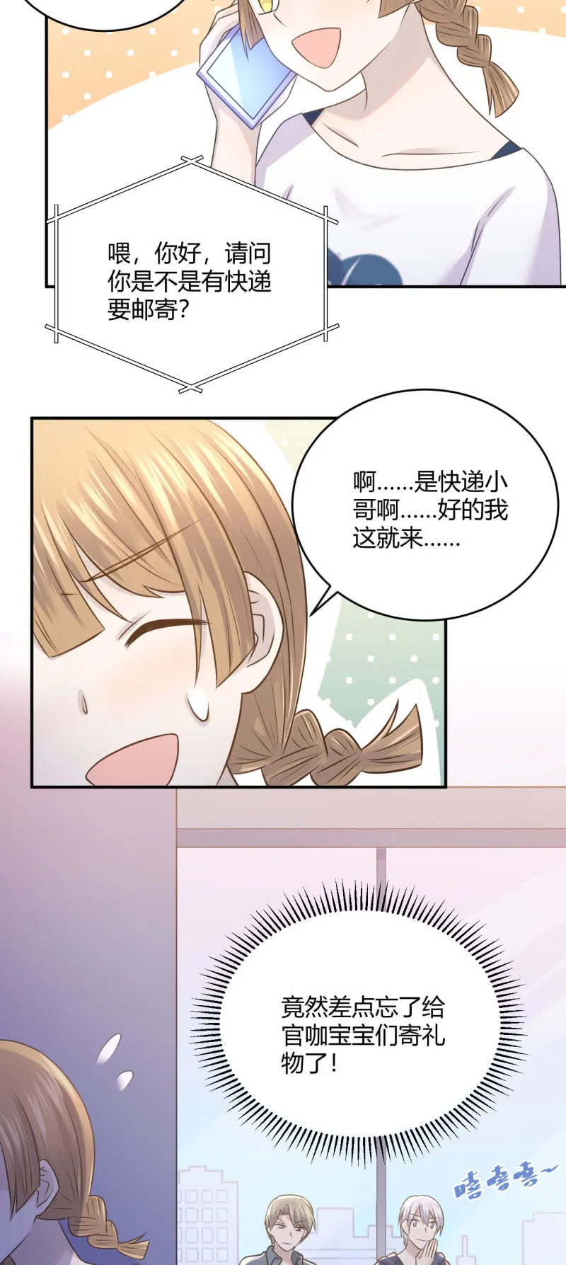 又见“土味英语” 第14页