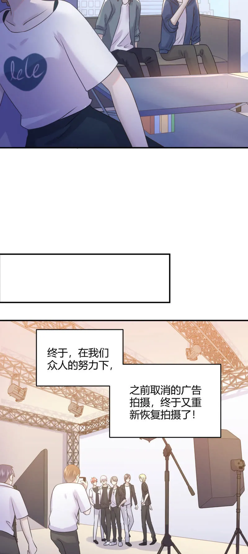 又见“土味英语” 第15页