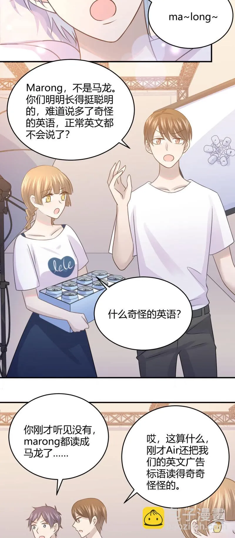 又见“土味英语” 第18页