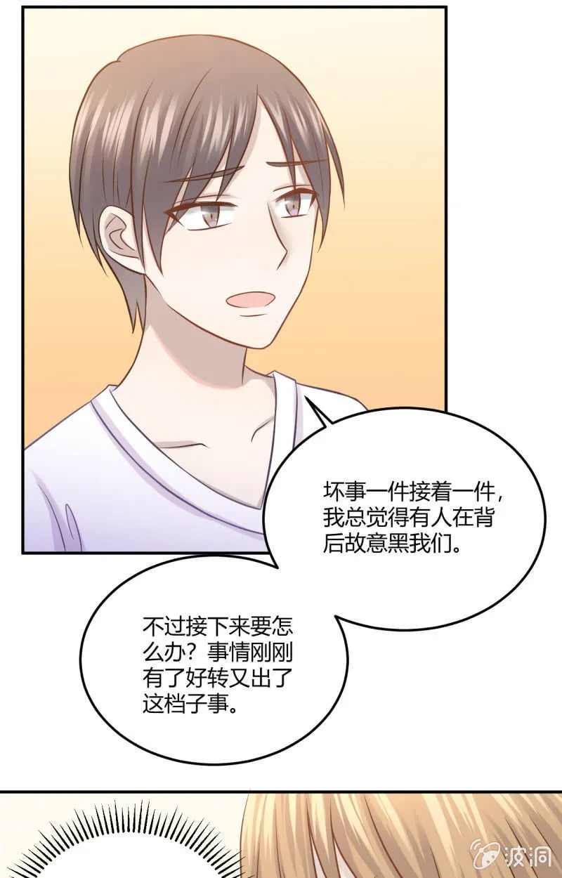 全网嘲讽 第9页