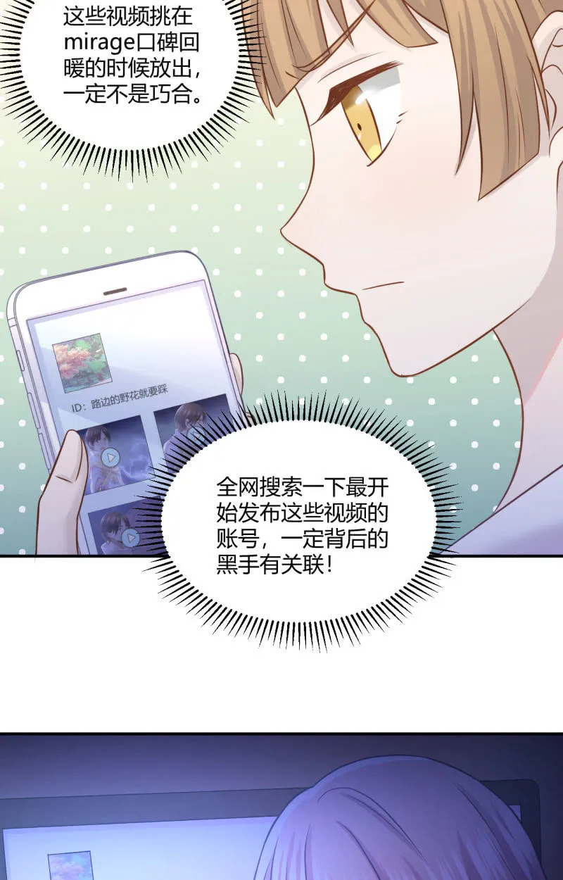全网嘲讽 第10页