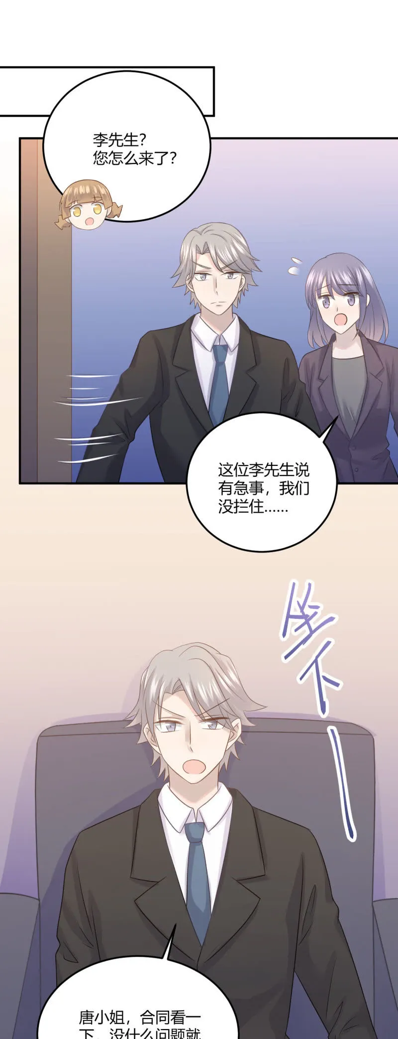 全网嘲讽 第12页