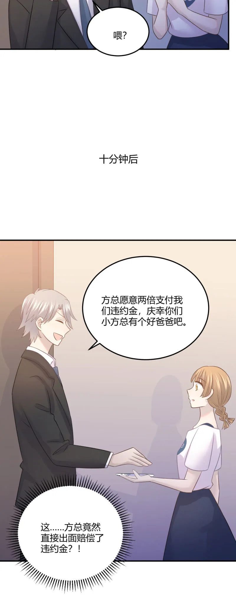 全网嘲讽 第16页