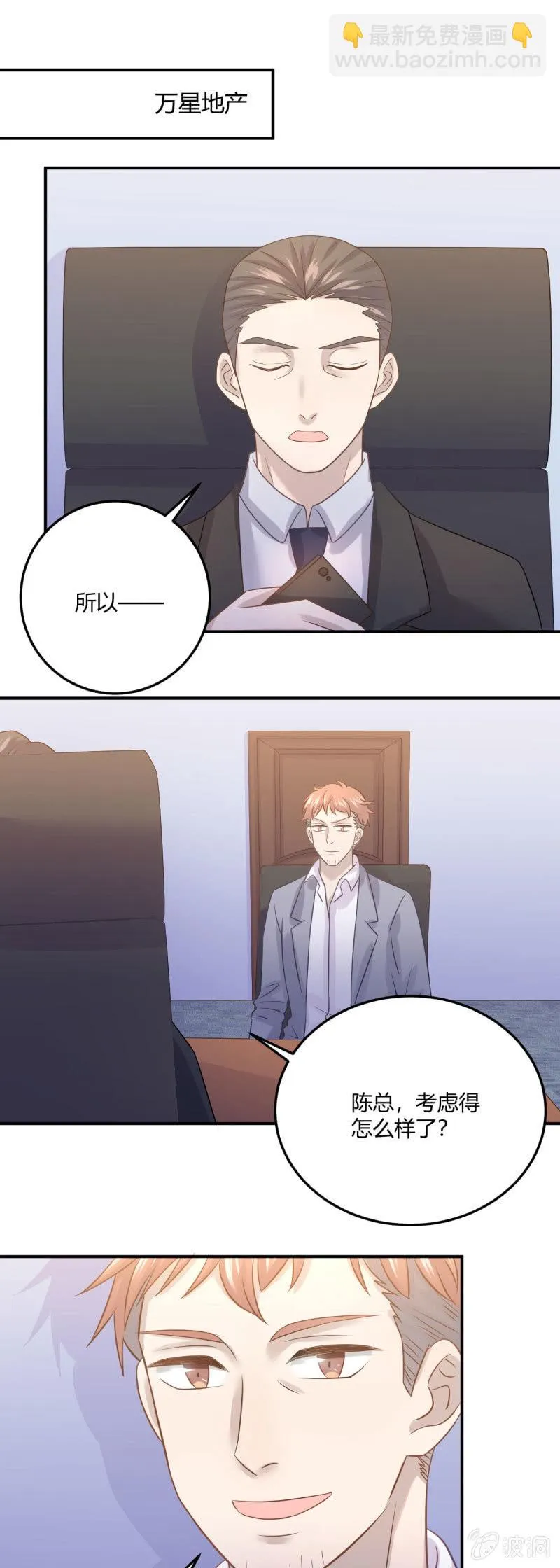 全网嘲讽 第17页