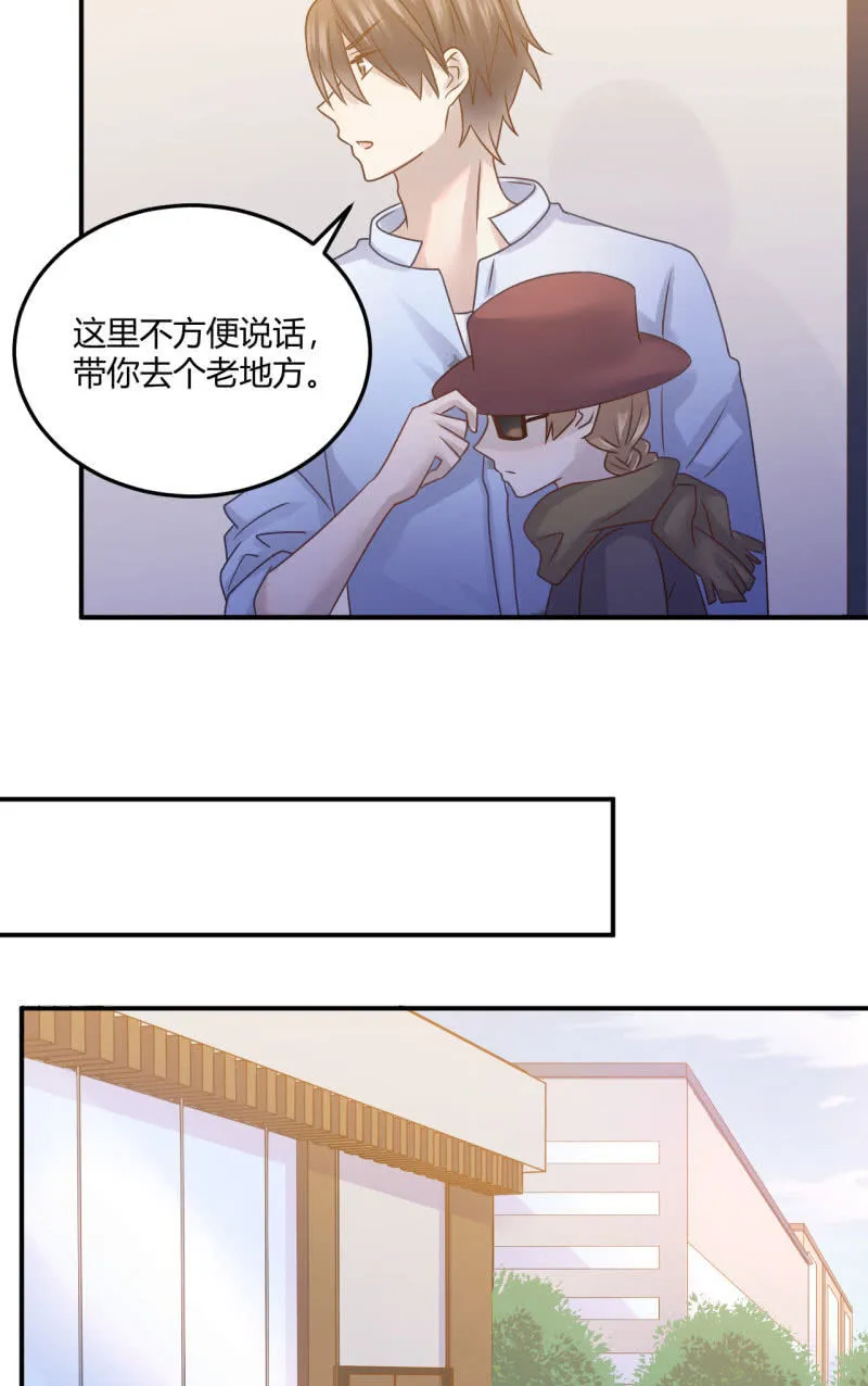 勇敢之人 第4页