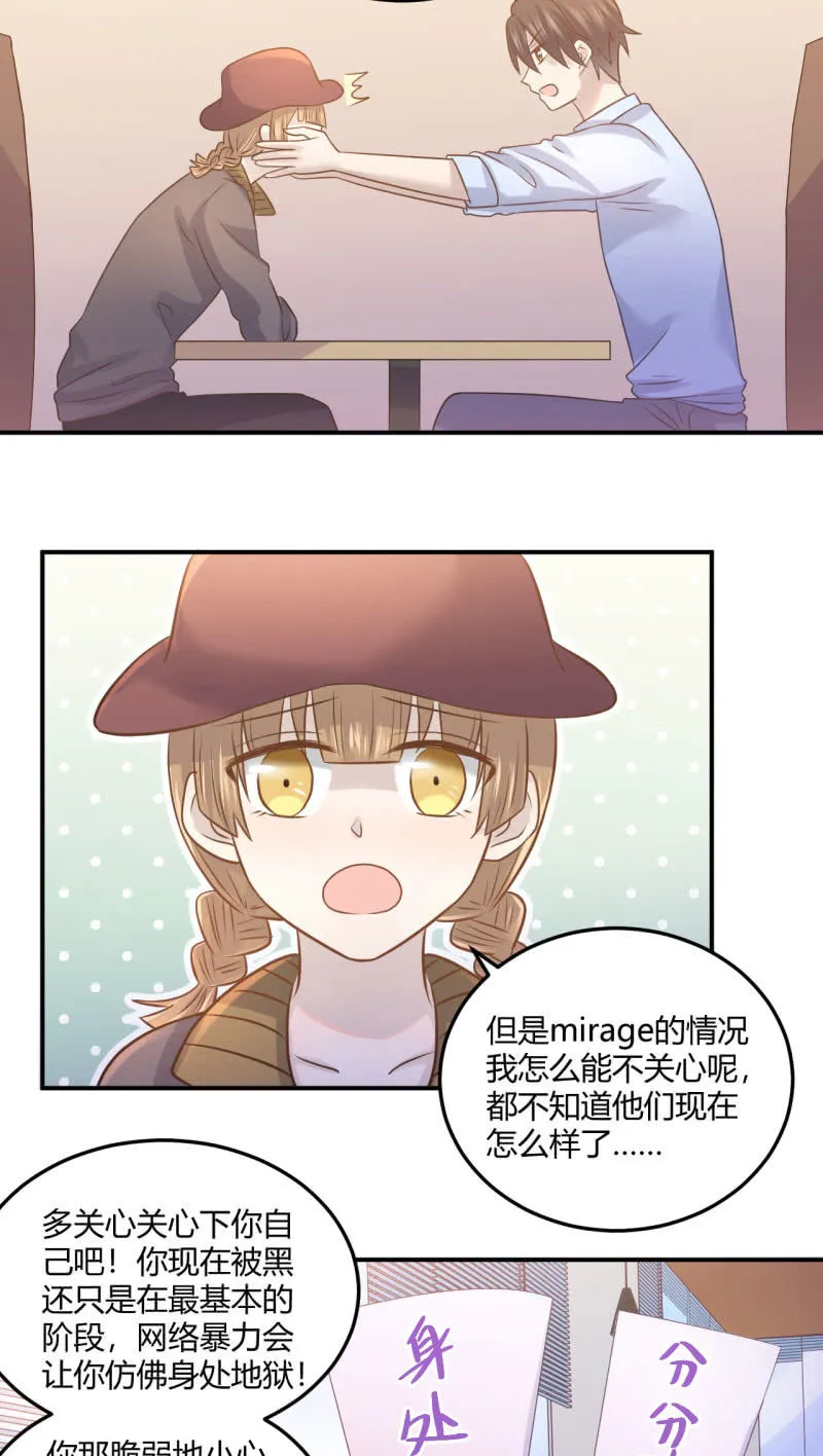勇敢之人 第10页