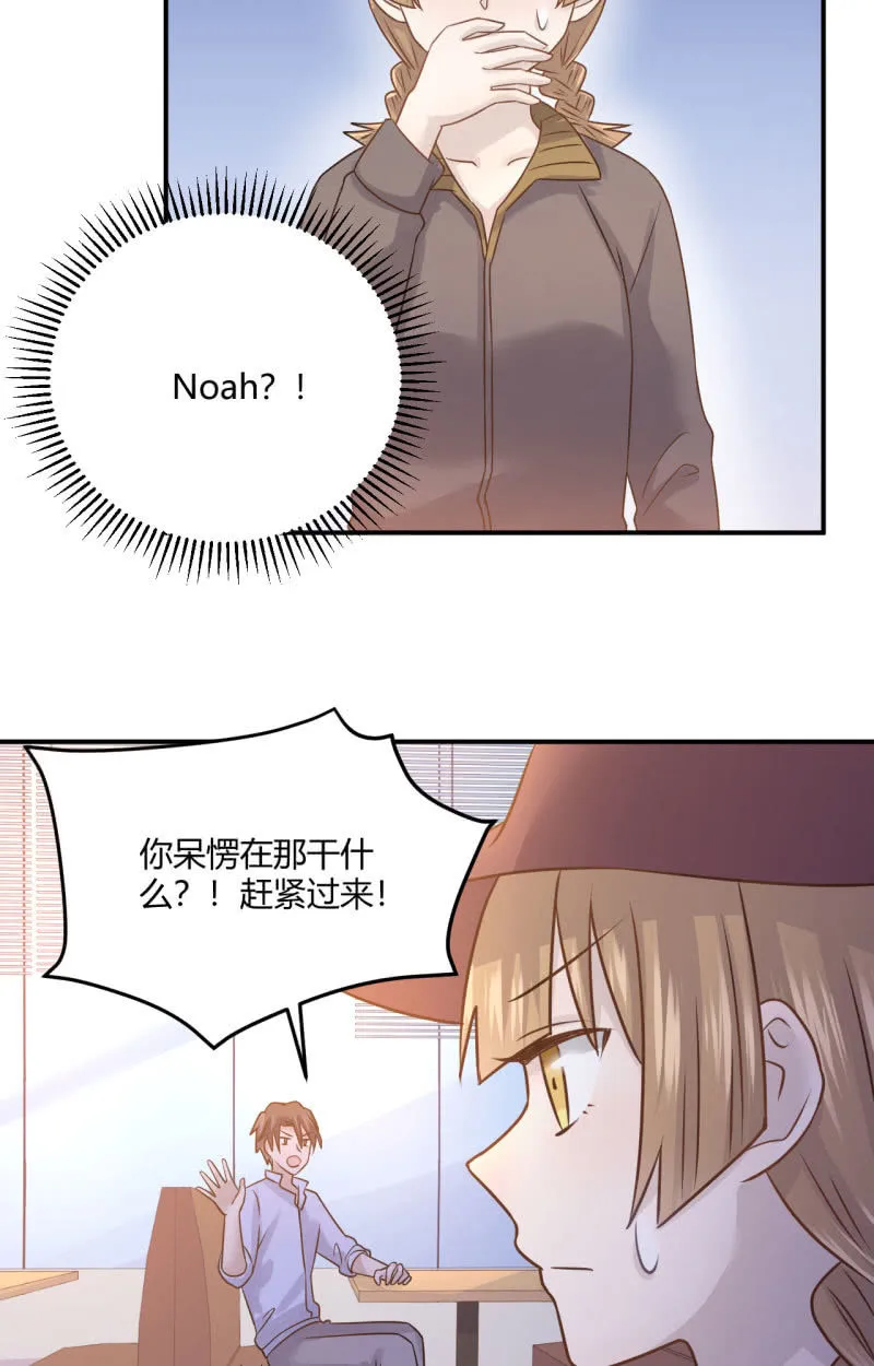 勇敢之人 第15页