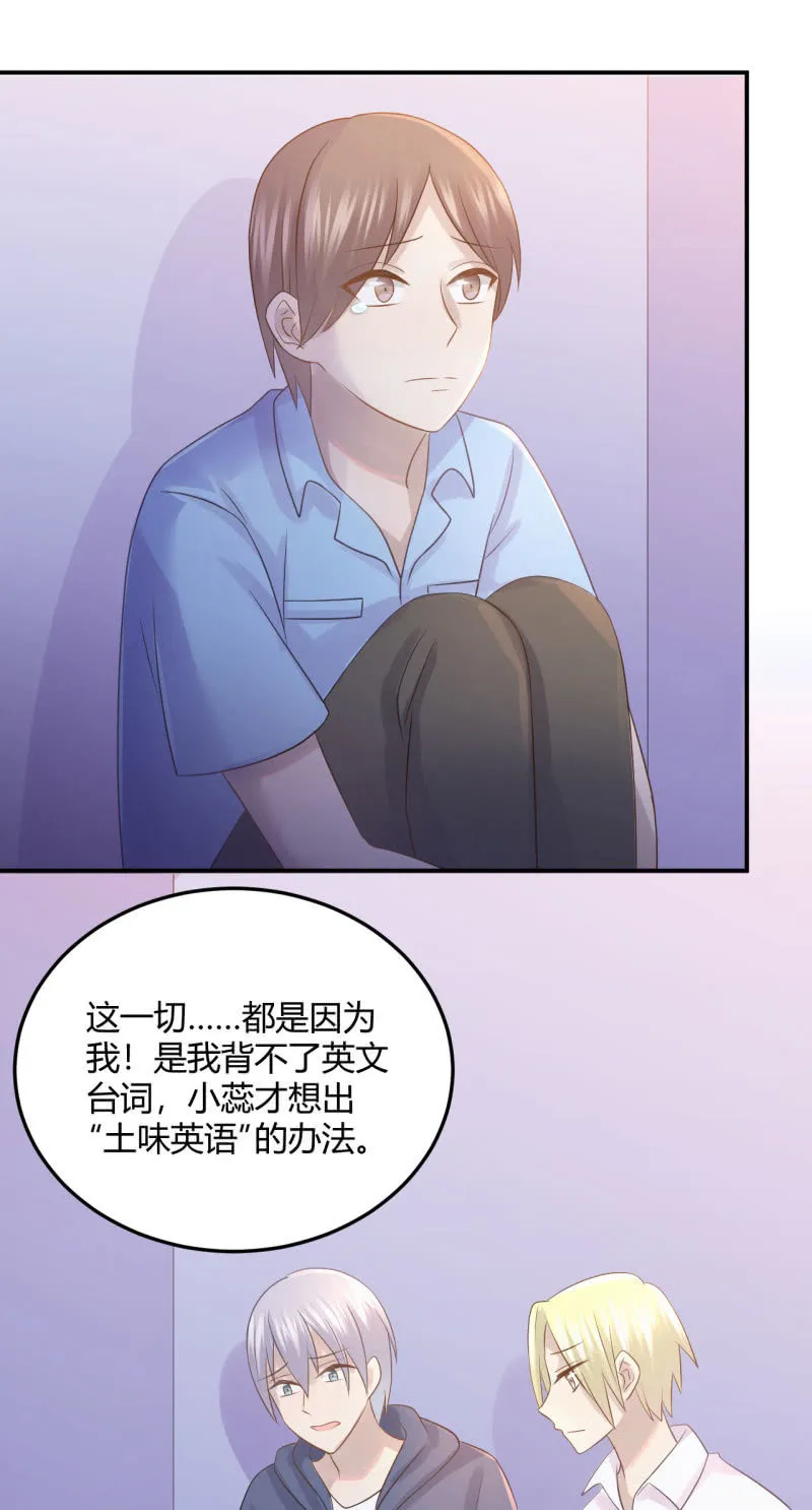 Mirage之魂 第12页