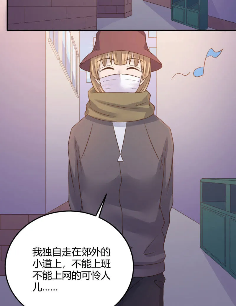怀疑 第3页