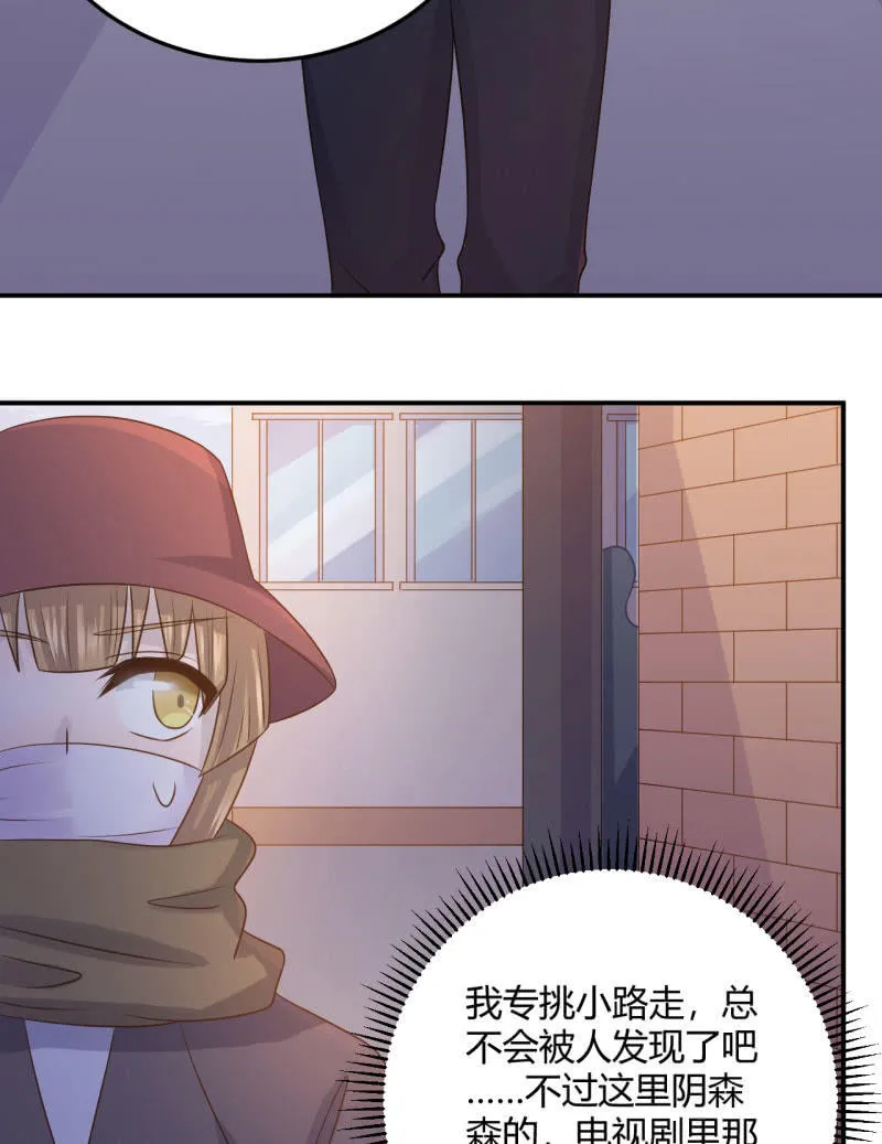 怀疑 第4页