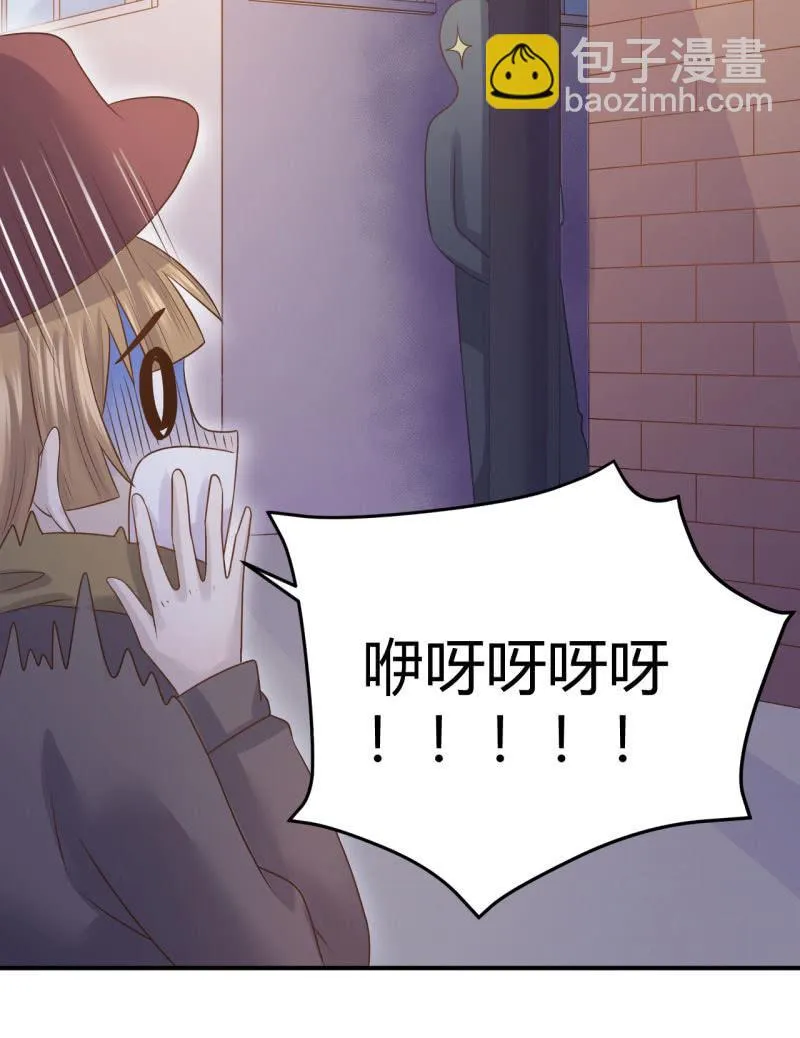 怀疑 第6页