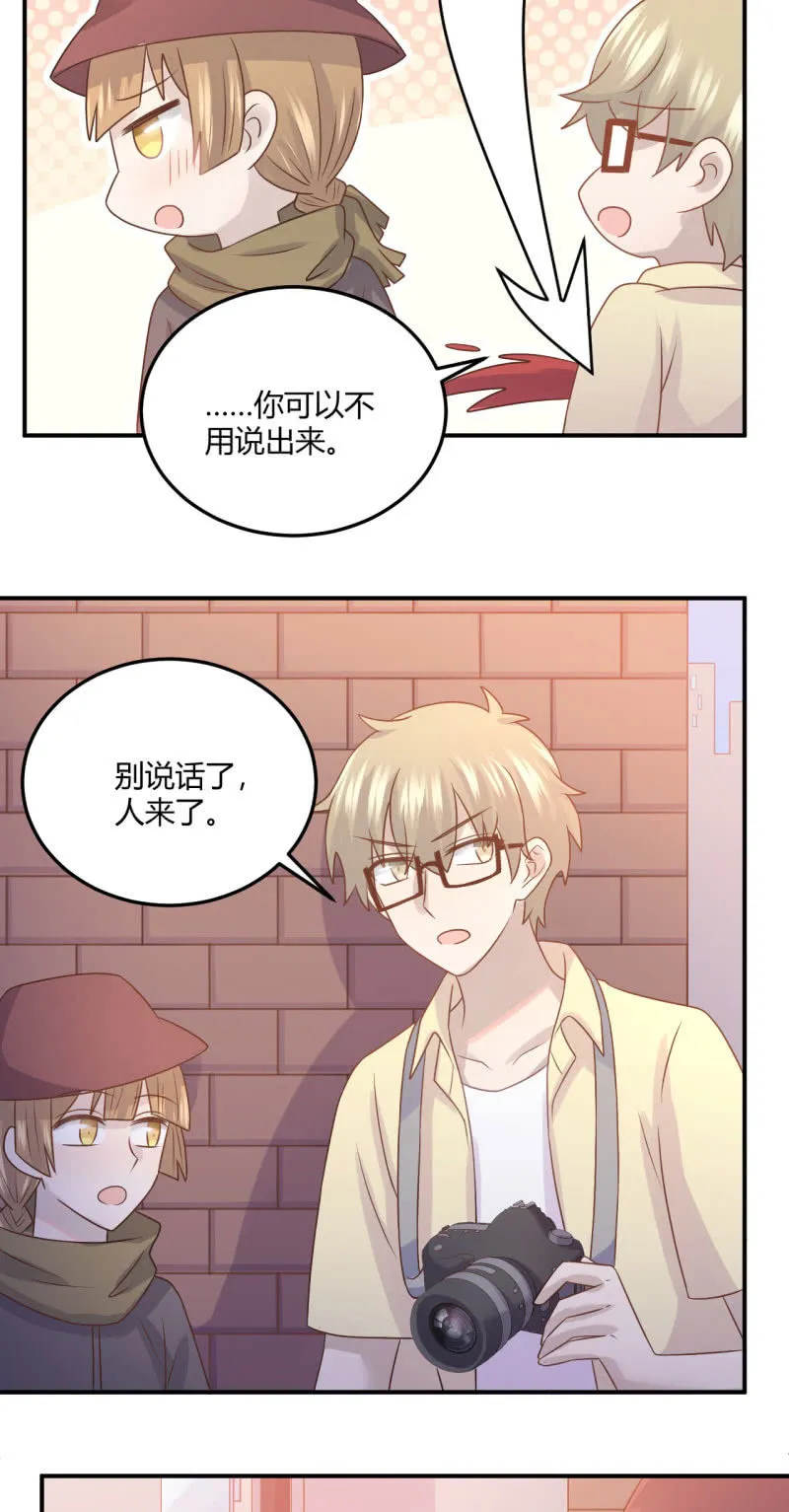 怀疑 第15页