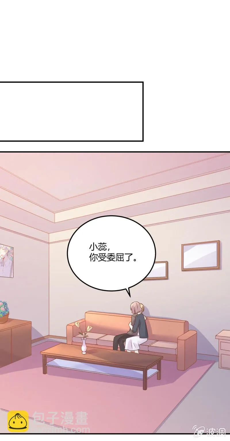 怀疑 第17页