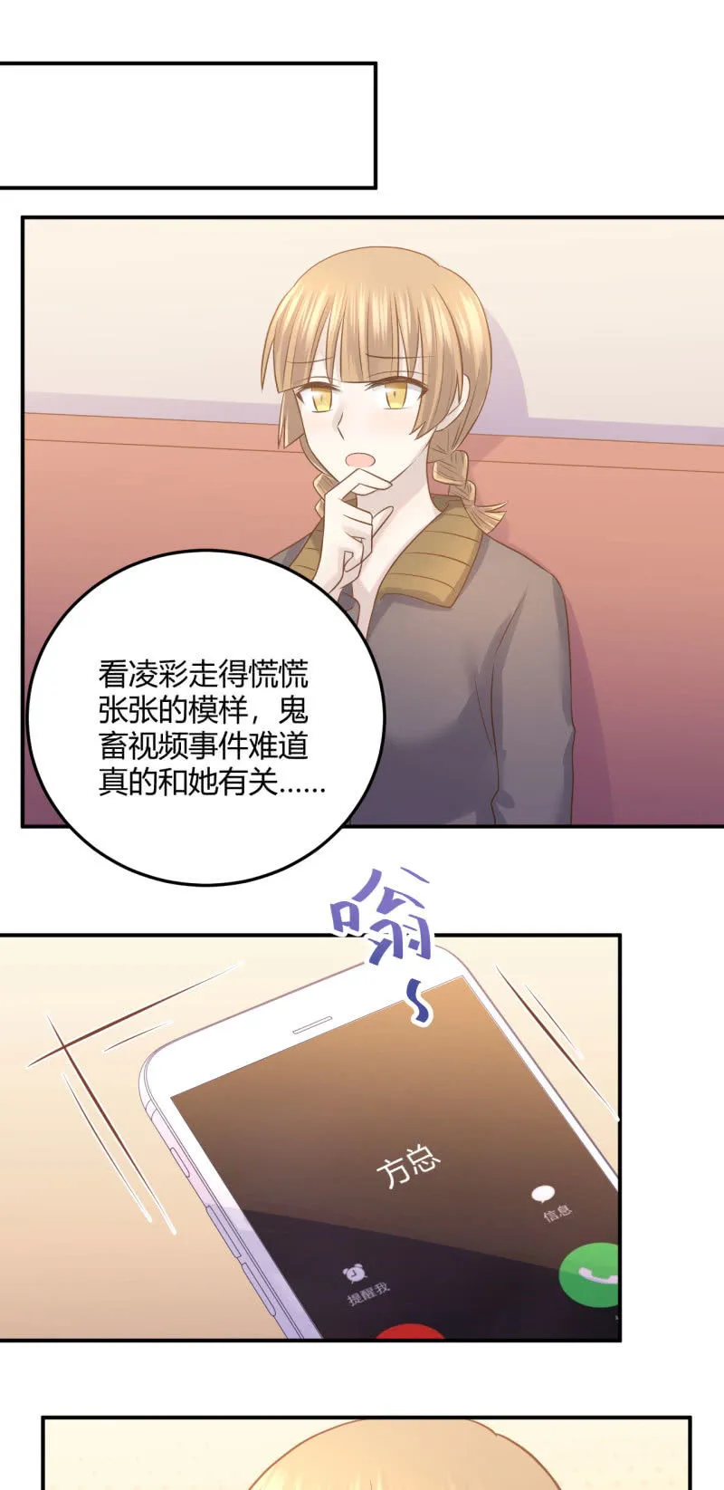 英语补习 第2页