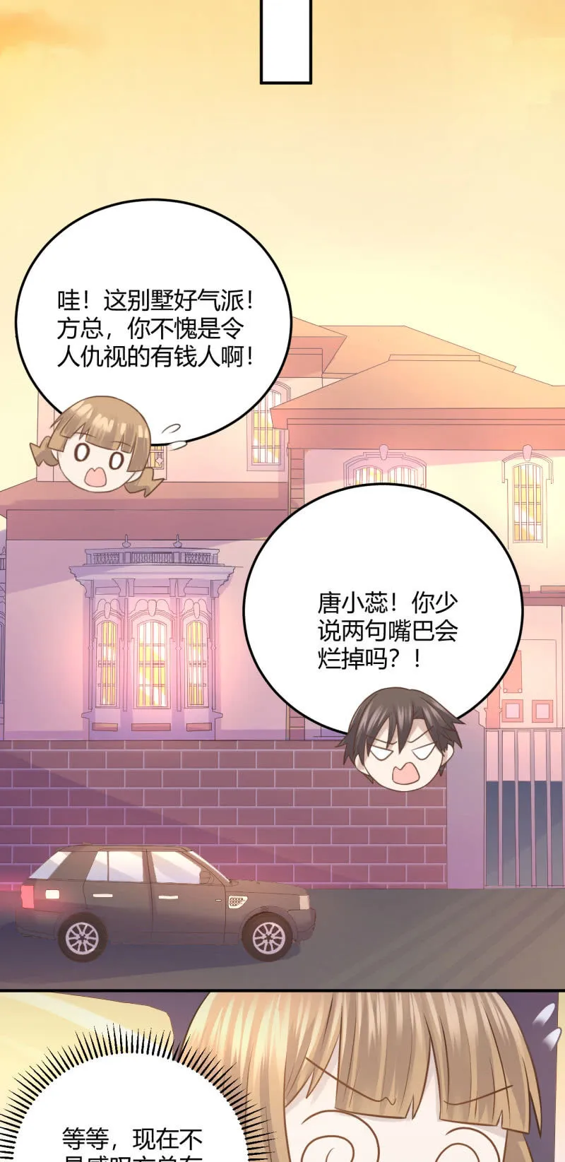 英语补习 第4页