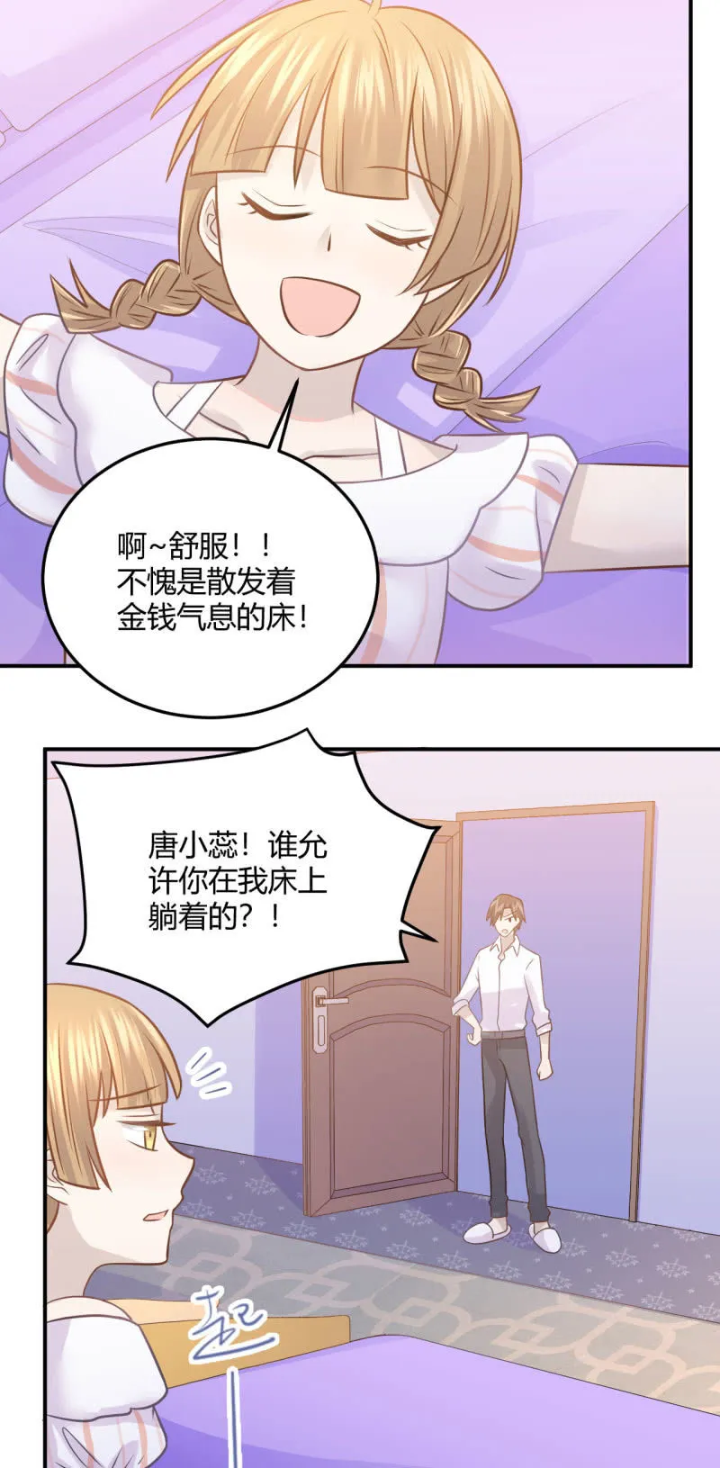 英语补习 第10页