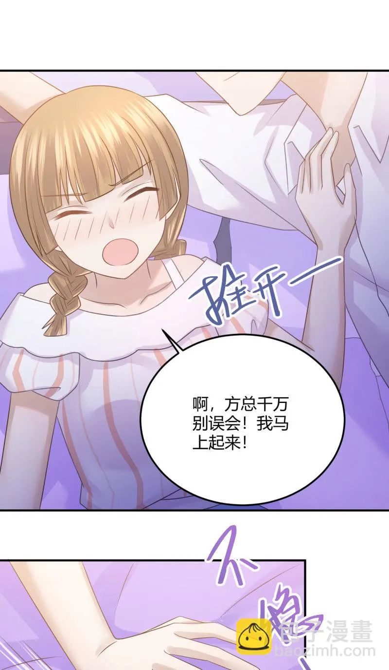 英语补习 第12页